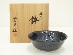京焼　天野達夫造　油滴鉢（共箱）